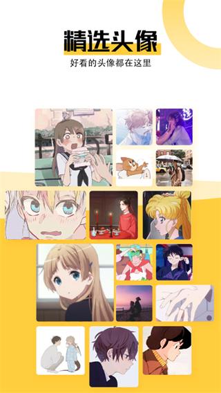 最美壁纸2023最新版