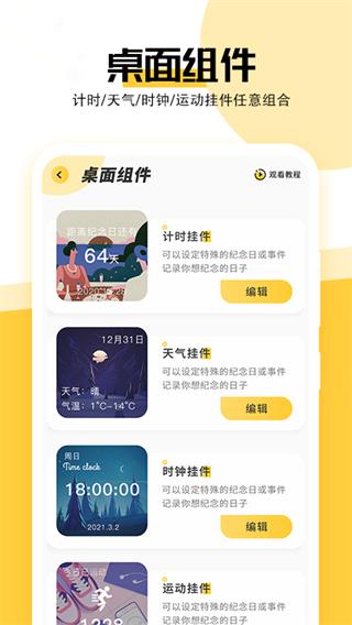 最美壁纸2023最新版