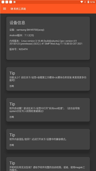 ��ϵͳ��Root������