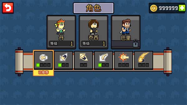 Ӣ�۵����޽��999999