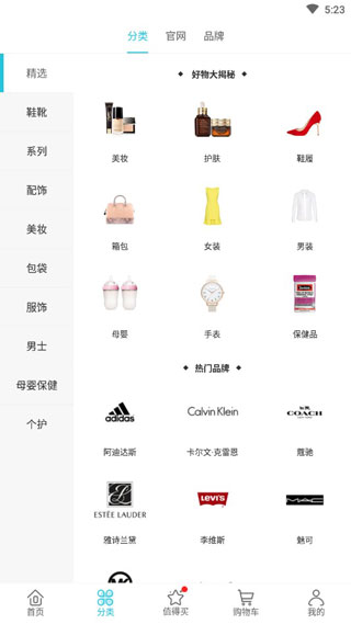 ����1��APP�ٷ���