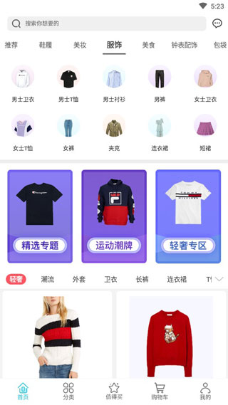 ����1��APP�ٷ���