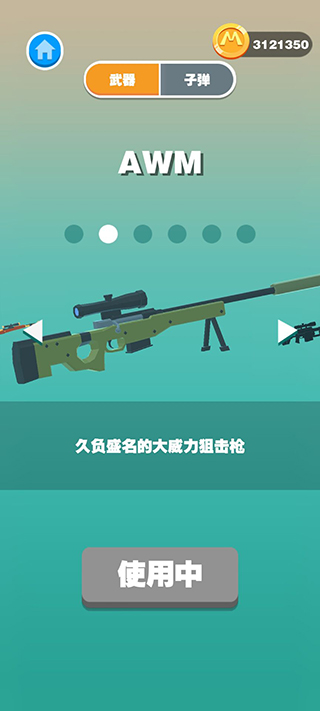 �����������޽�Ұ�