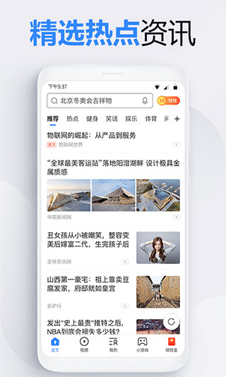 2345������ֻ���