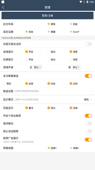 球探体育手机版