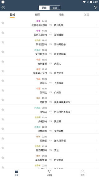 球探体育手机版