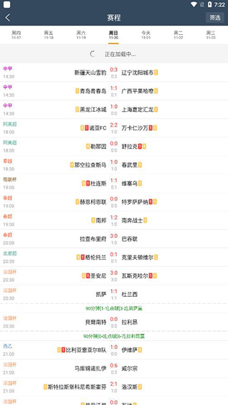 球探体育手机版