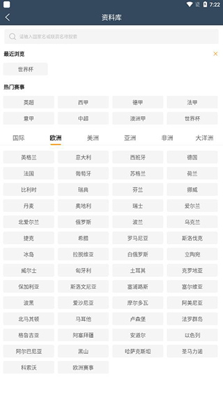 球探体育手机版