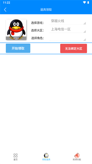 ���������ֻ������°�