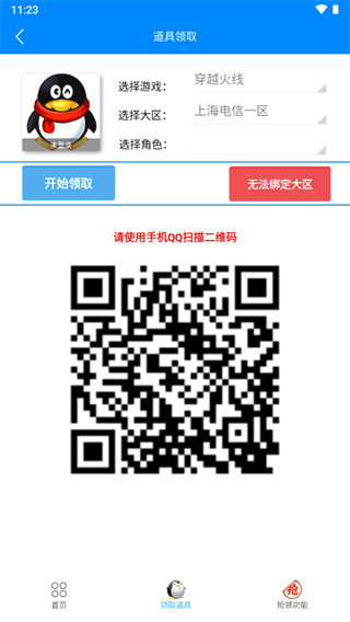 ���������ֻ������°�