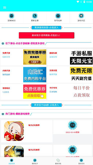 ����APK�ƽ���Ϸ��