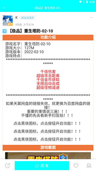 ����APK�ƽ���Ϸ��