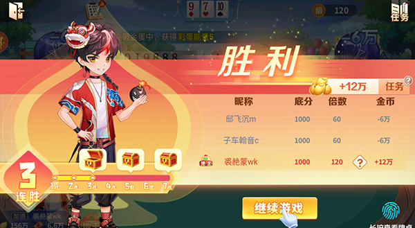 С�׶�����2023���°汾