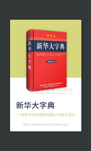 �»����ֵ����°�