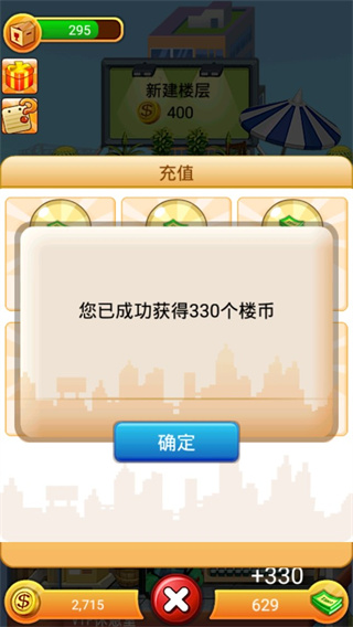 ���ָǴ�¥�ƽ��