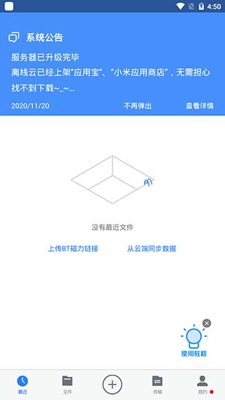 ������APP