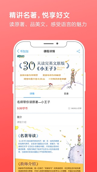 ��Ӽ����°�