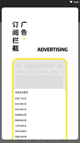 �����ӽ�APP