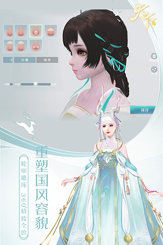 ���������ƽ��