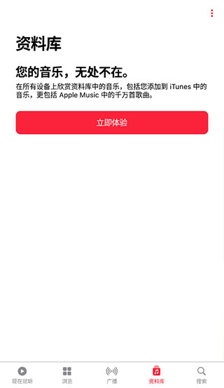 Apple Music�ֻ���