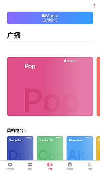 Apple Music�ֻ���