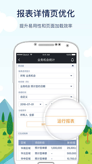 CloudCC CRM�ֻ���