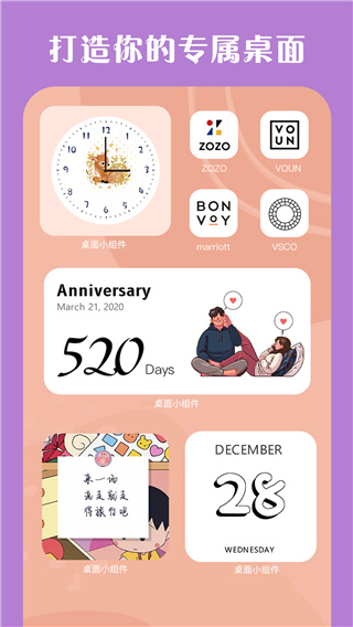 ����С���APP