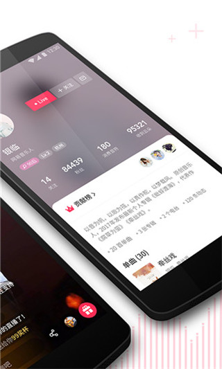 LOOKֱ���ֻ���