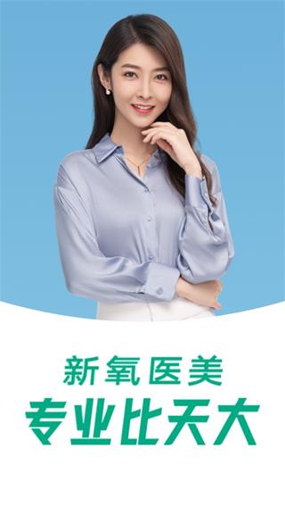 �������ٰ�APP