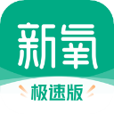 新氧极速版APP v9.34.0官方版