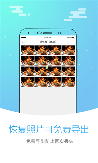 ��Ƭ�ָ���ʦ���°�