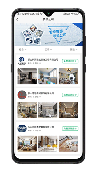 ����APP���°�