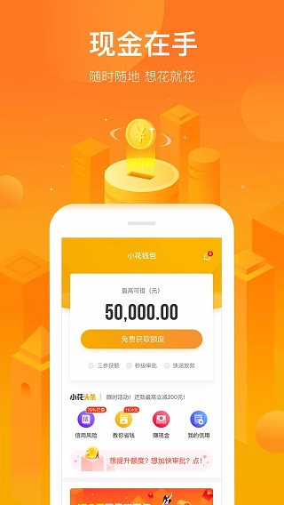 С��������Ǯ��