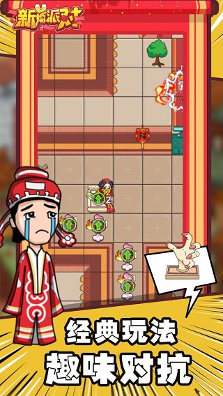 �����ɶ���Ϸ���°汾