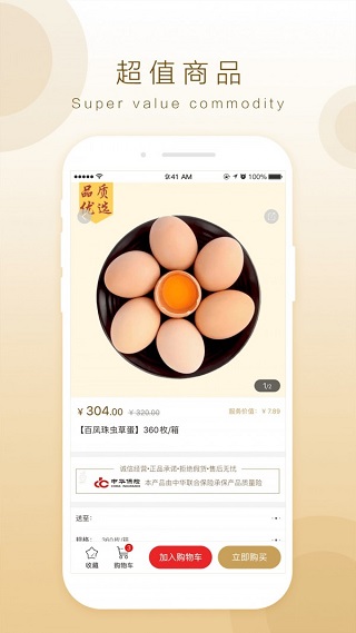 奇麟鲜品最新版2023