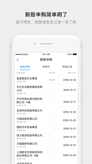 ���Խ����APP����