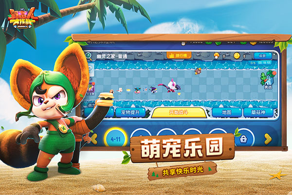 Ұ���˴���ս�ٷ���