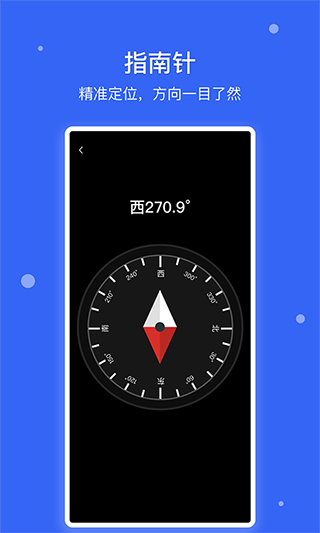 爱思APP(专业手机助手)