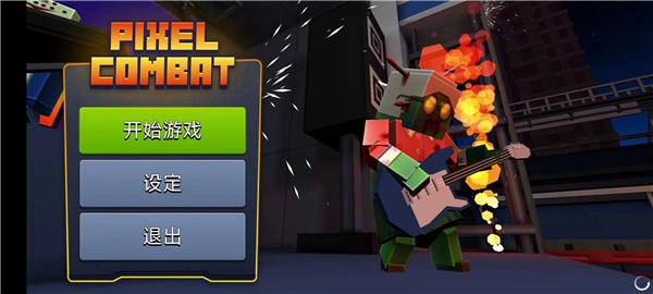 ����ս����ʬͻϮ���°�