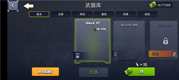 ����ս����ʬͻϮ���°�