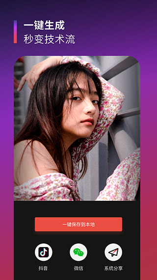 Tempo������