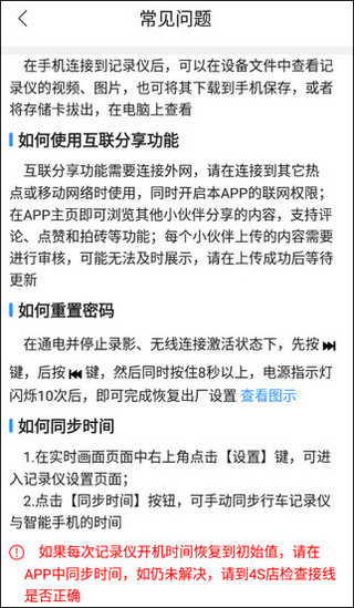 �����г���¼��app��ô����