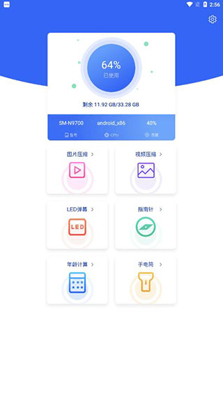 ��˼���ٰ氲׿���������