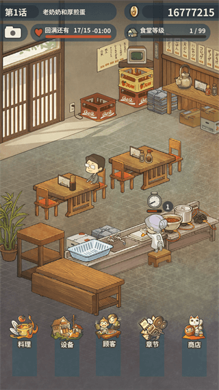 �ڶ�����ʳ�ù���2����������Ұ�