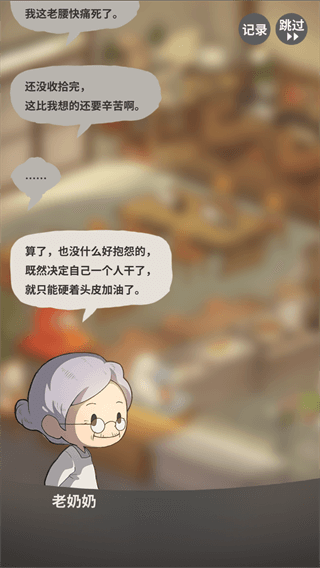 �ڶ�����ʳ�ù���2����������Ұ�