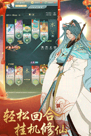 仙岛大乱斗破解版