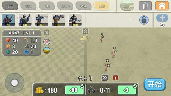 ½��ս��ģ���������ƽ��