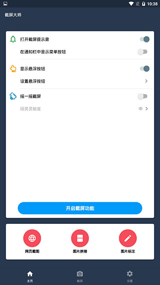 ������ʦ�ֻ���