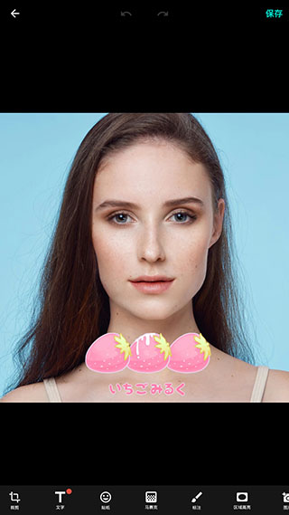 截屏大师手机版