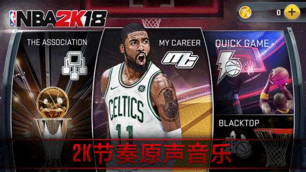 nba2k18����